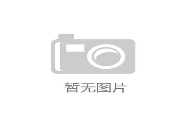 国际举重康复教材新版教学研讨全国巡讲启动，国际举重联合会