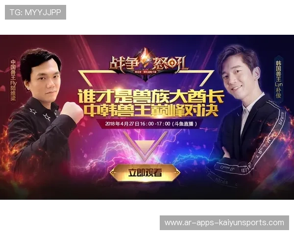 战术大师对决：教练之间的“心理战争”上演