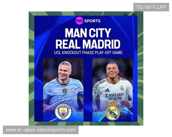 欧冠抽签出炉：死亡之组再现