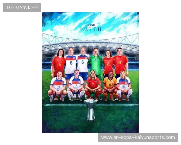 FIFPRO年度最佳11人公布，亚马尔当选票王巴黎占5席。，fifi奖历年名单