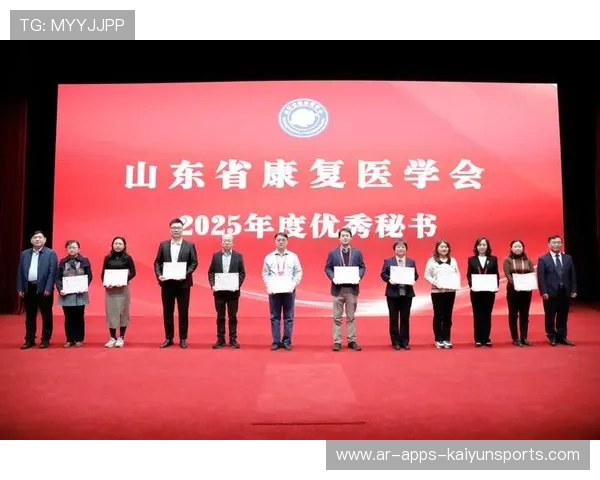 国家队医学团队开展恢复训练讲座 普及科学康复，国际康复会议