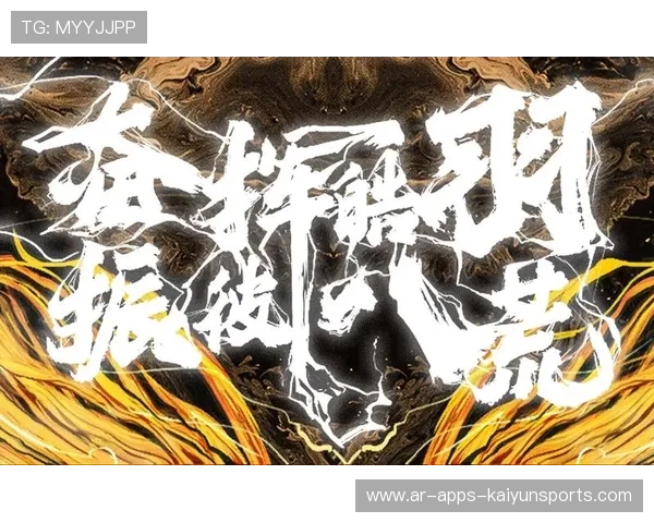 战队战术壁纸上线粉丝自发参与设计征集，战队图片制作