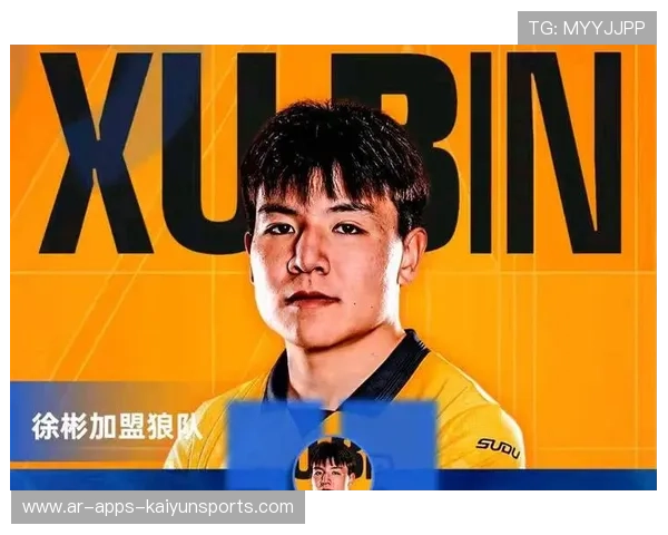 徐彬完成狼队特训归国,正式参加U23国家队集训 徐彬完成狼队特训归国,正式参加U23国家队集训