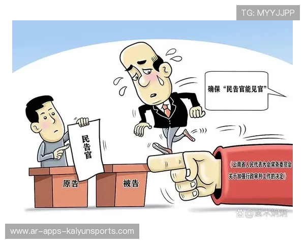 争议判罚！全网吵疯