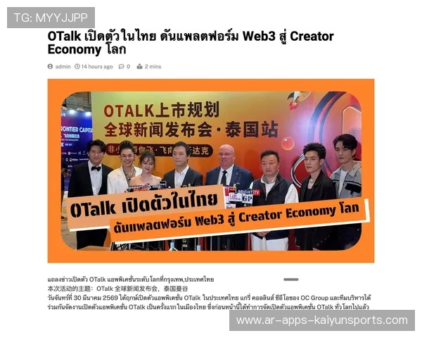 影响力扩大带动破圈传播