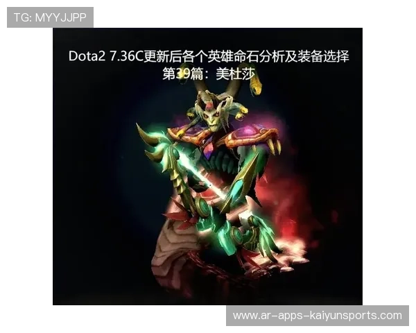 Dota2 7.41版本黑科技：这个英雄配合这个新装备，简直是后期战神🛡️（357 ）