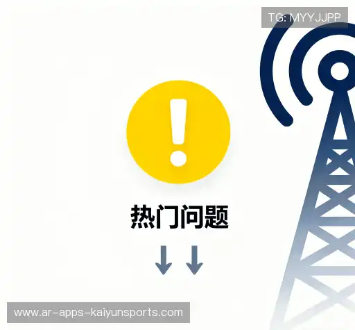 常见问题解答